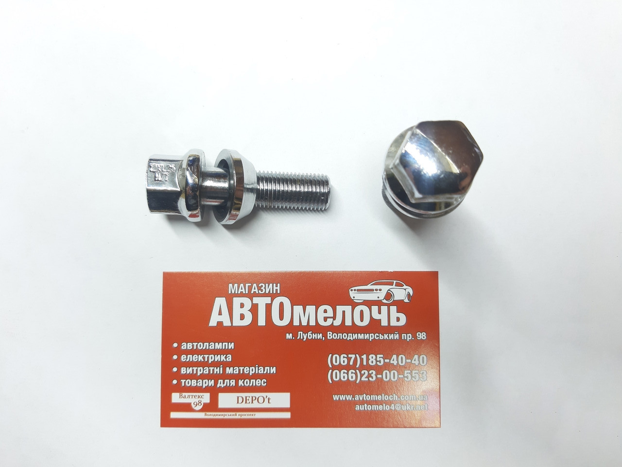 Болт колісний М12х1.25х30 кл.17 (центруючий конус) Walline