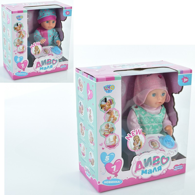 Пупс YL2330A-H-DM-UA, 30 см, п'є-писує, горщик, пляшка, соска, підгузки, фото 1