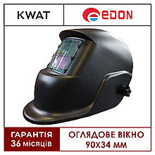 Маска зварювальна хамелеон Edon KW ED-7000 ударостійка з автоматичним світлофільтром Клас захисту DIN 16