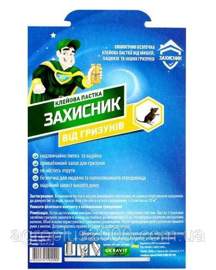 Клейова пастка від гризунів Захисник Укравіт