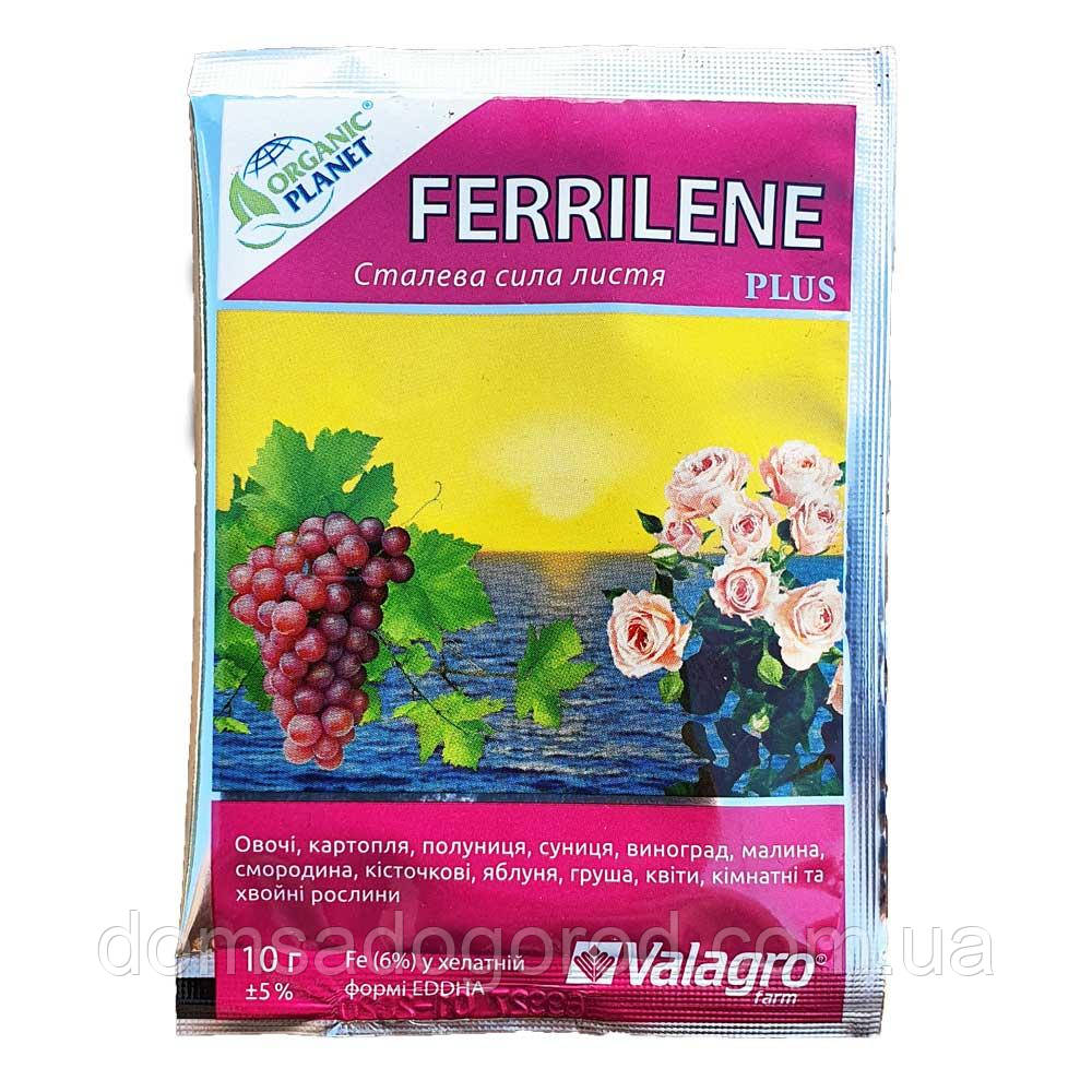 Хелат заліза FERRILEN  | Ферилен  Valagro 10 грам