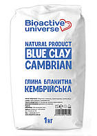 Глина голубая, кембрийская глина, Биоактив 1кг
