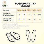 Капці з овечої вовни р.36-37, фото 10