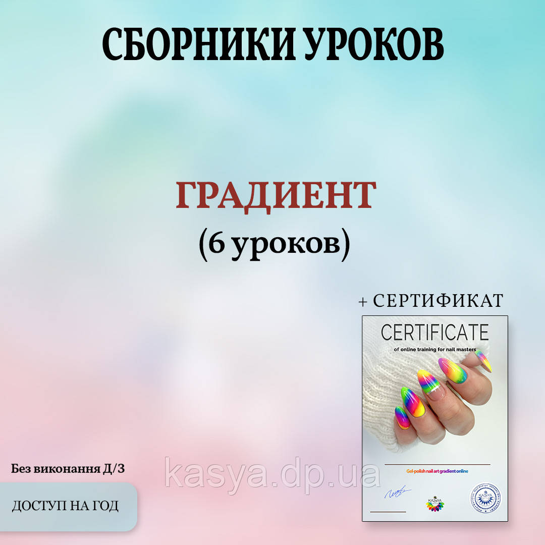 Сборник 🔴"Градиент  2021-2022" онлайн НА РУССКОМ ЯЗЫКЕ 🔴 ⠀