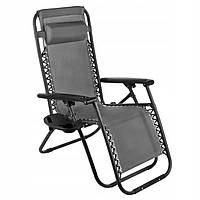 Лежак-Шезлонг Just Garden Gravity з підстаканником (сірий)