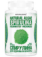 Спіруліна порошок, омолодження обличчя, проти зморщок, проти целюліту, 300 г