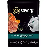 Пауч SAVORY для Кошенят з Лососем та Морквою у Соусі, 85г, арт. 20079