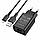 Мережевий зарядний пристрій BOROFONE BA68A Glacier single port charger set(iP) Black, фото 4
