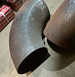 Відвід сталевий крутовигнутий ДУ 200 219х5 кут 90 градусів безшовний приварний цільновтягнутий, фото 5