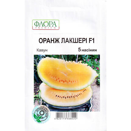 Насіння кавуна жовтого, раннього "Оранж Лакшері" F1 (5 насінин) від Lark Seeds, США, фото 1