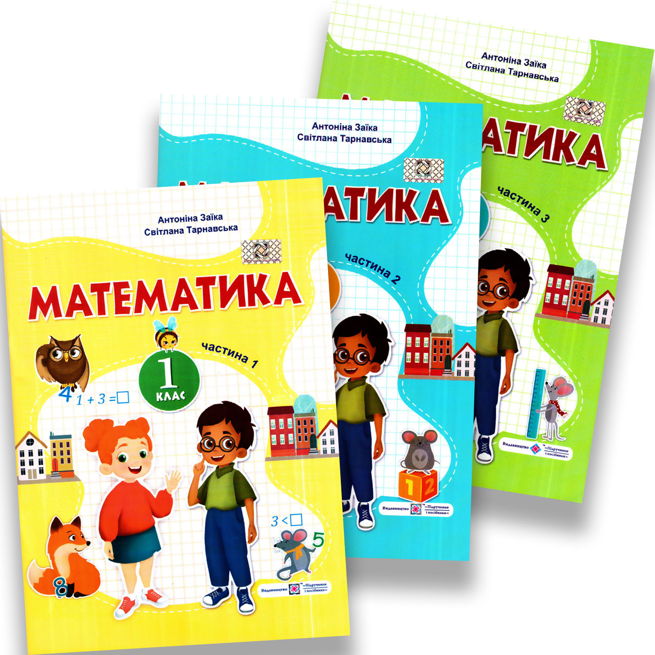 Навчальний посібник Математика 1 клас Комплект Програма 2023 року Авт: Заїка А. Вид: Підручники і Посібники, фото 1