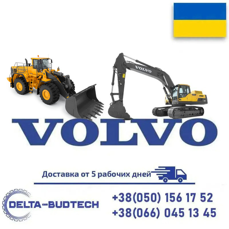 14566417 Кільце для Volvo EC290B LC