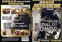 Диск Medal of Honor гра на компьютер