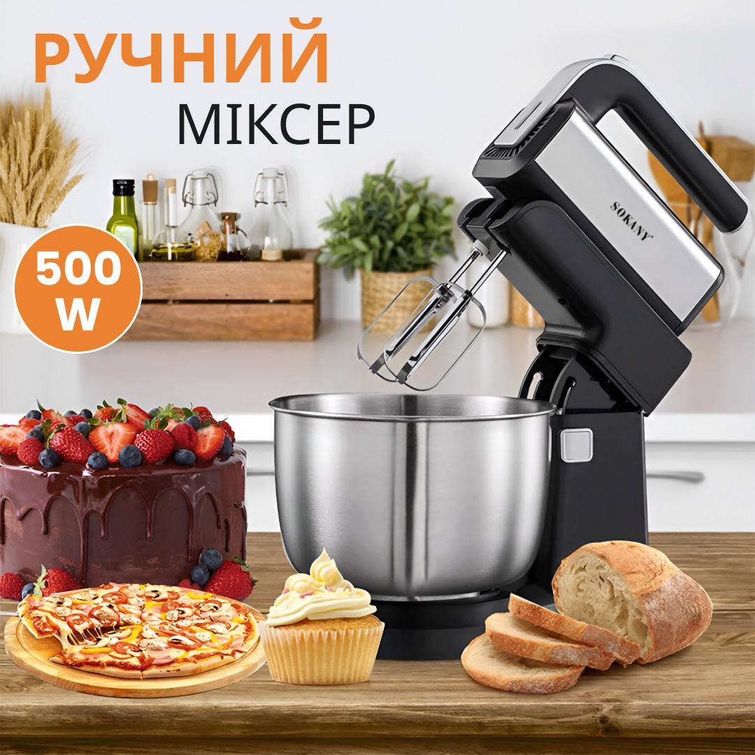 Стаціонарний міксер Sokany CX-6652 500 Вт із чашею 3.5 л 5 режимів швидкості 2 насадки для тіста та збивання