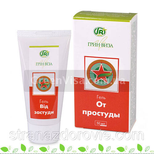 Гель проти застуди — 50 мл-Грін-Віза — Україна