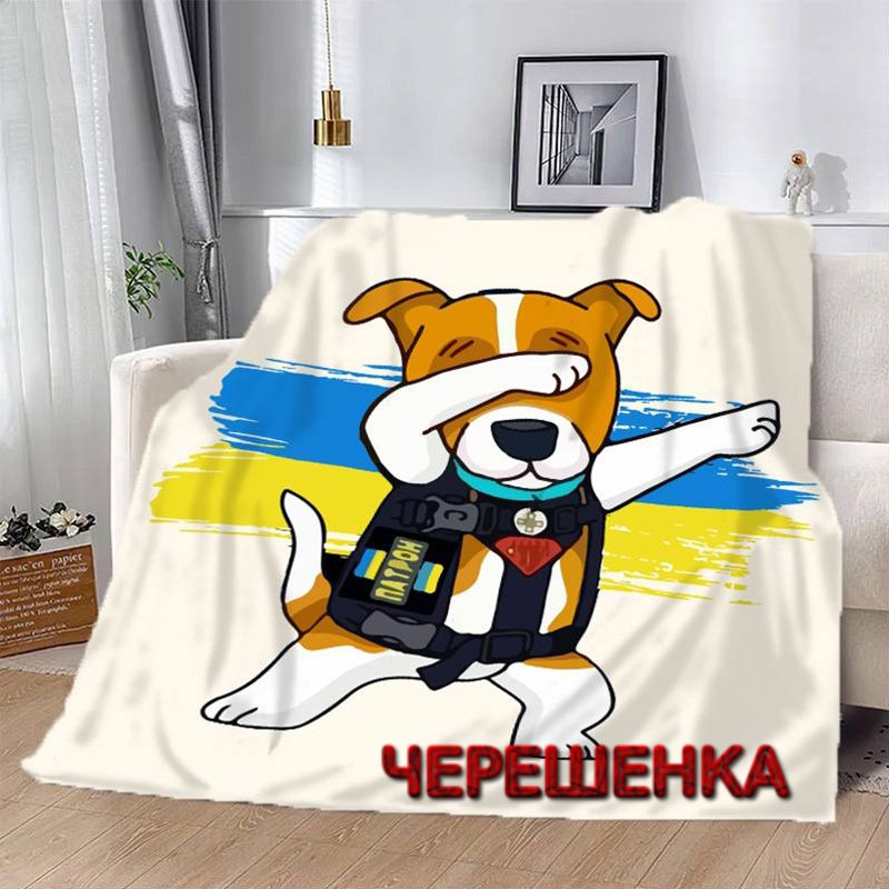 Покривало плед Пес Патрон з патріотичним малюнком 3D-принтом 160*200 біле полуторне