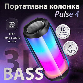 Колонка Bluetooth портативна Pulse 4 з підсвіткою та світломузикою USB Type-C/AUX 10 Вт
