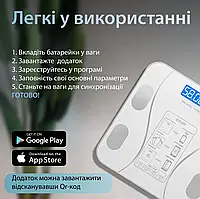 Весы напольные электронные Bluetooth до 180 кг с приложением для смартфона Scale one Белый