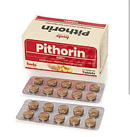 Pithorin Imis, Питорин 100 капс. выводит камни из желчного пузыря, стимулирует секрецию желчи.