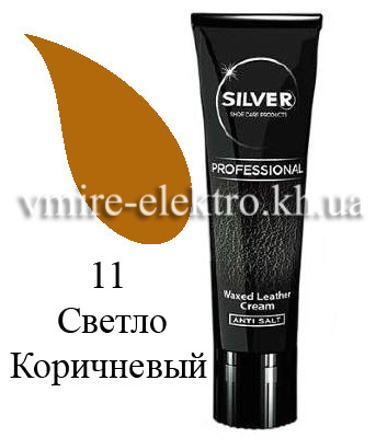 Крем для взуття світло коричневий Silver Professional 75 мл