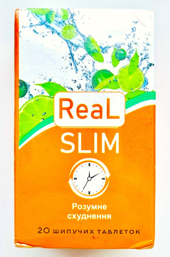 Real Slim - шипучі таблетки для схуднення 20 шт (Реал Слім)