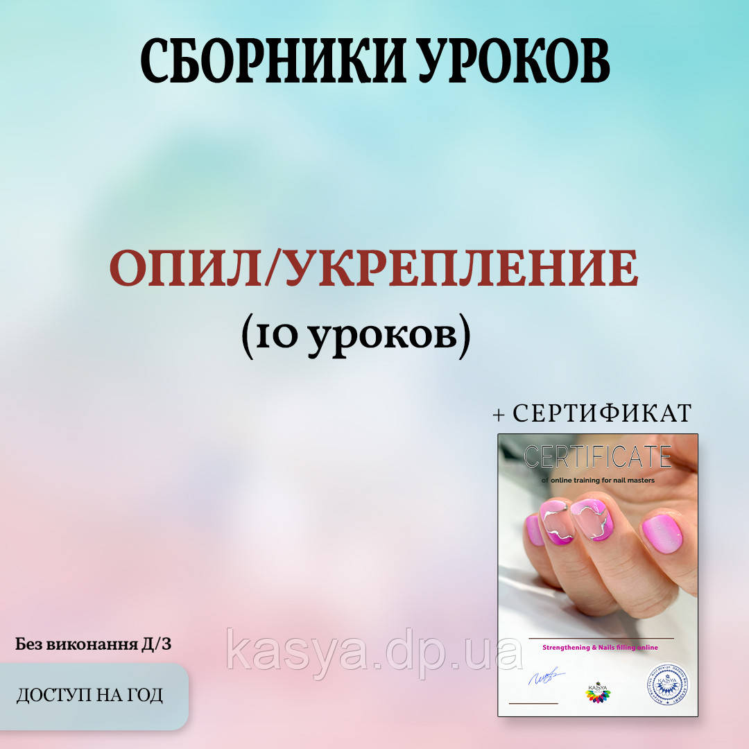 Сборник 🔴"Опил, укрепление, изменение направления роста 2021-2022" онлайн НА РУССКОМ ЯЗЫКЕ 🔴 ⠀