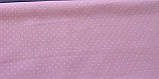 Тканина з дрібним білим горошком 1,5 мм на рожевому тлі, бавовна, фото 4