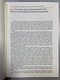 Марія Гайкова «Мучні вироби», фото 3