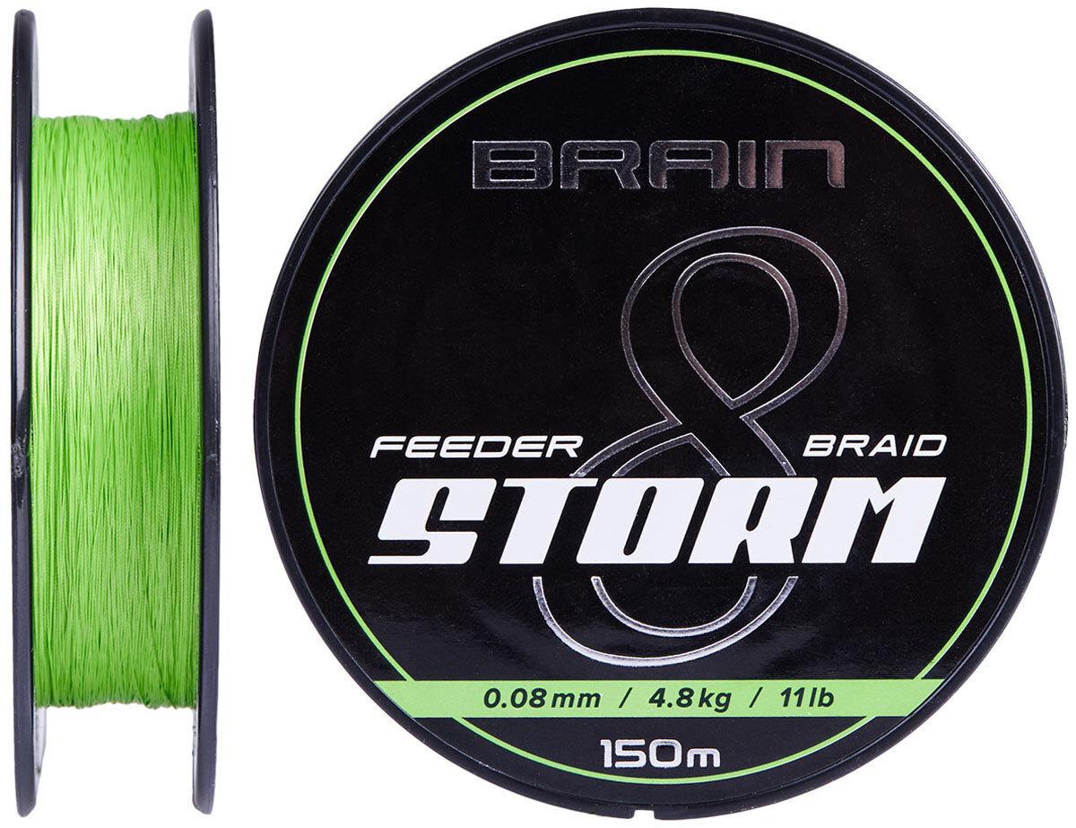 Шнур Brain Storm 8X (lime) 150m 0.08mm 11lb/4.8kg, фото 1