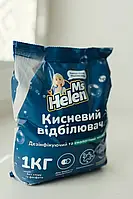 Кислородный отбеливатель 1 кг