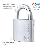 Навесной замок MUL-T-LOCK G 55 INTERACTIVE+