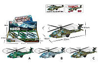 Набор вертолетов XG 879-205 ЦЕНА ЗА 6 ШТУК В БЛОКЕ, звук, подсветка, инерция, в коробке