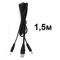 Кабель для устілок та рукавичок з підігрівом із USB роз'ємом. 150см. Оригінал