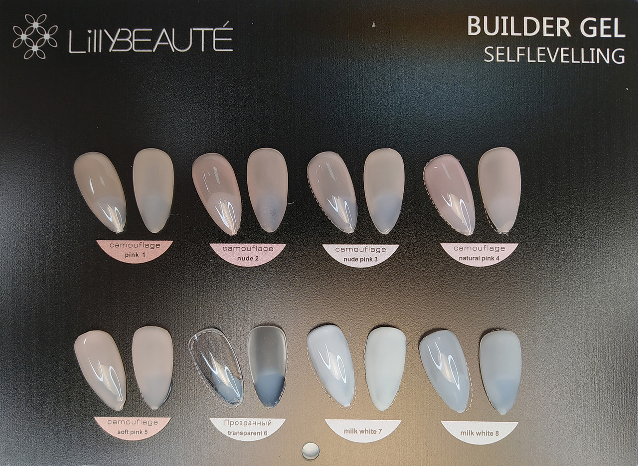 Гель для наращивания ногтей Lilly Beaute LED/UV Builder Gel Camouflage Pink 1, 15g - фото 3 - id-p2044847621