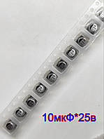 Конденсатор SMD 10uf 25v RVT 5.6*3.9mm