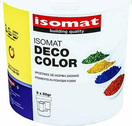 Ізомат Деко Колор / Isomat Deco Color - порошковий пігмент для стяжок та бетону, егейсько синій (уп. 0.25 кг), фото 3