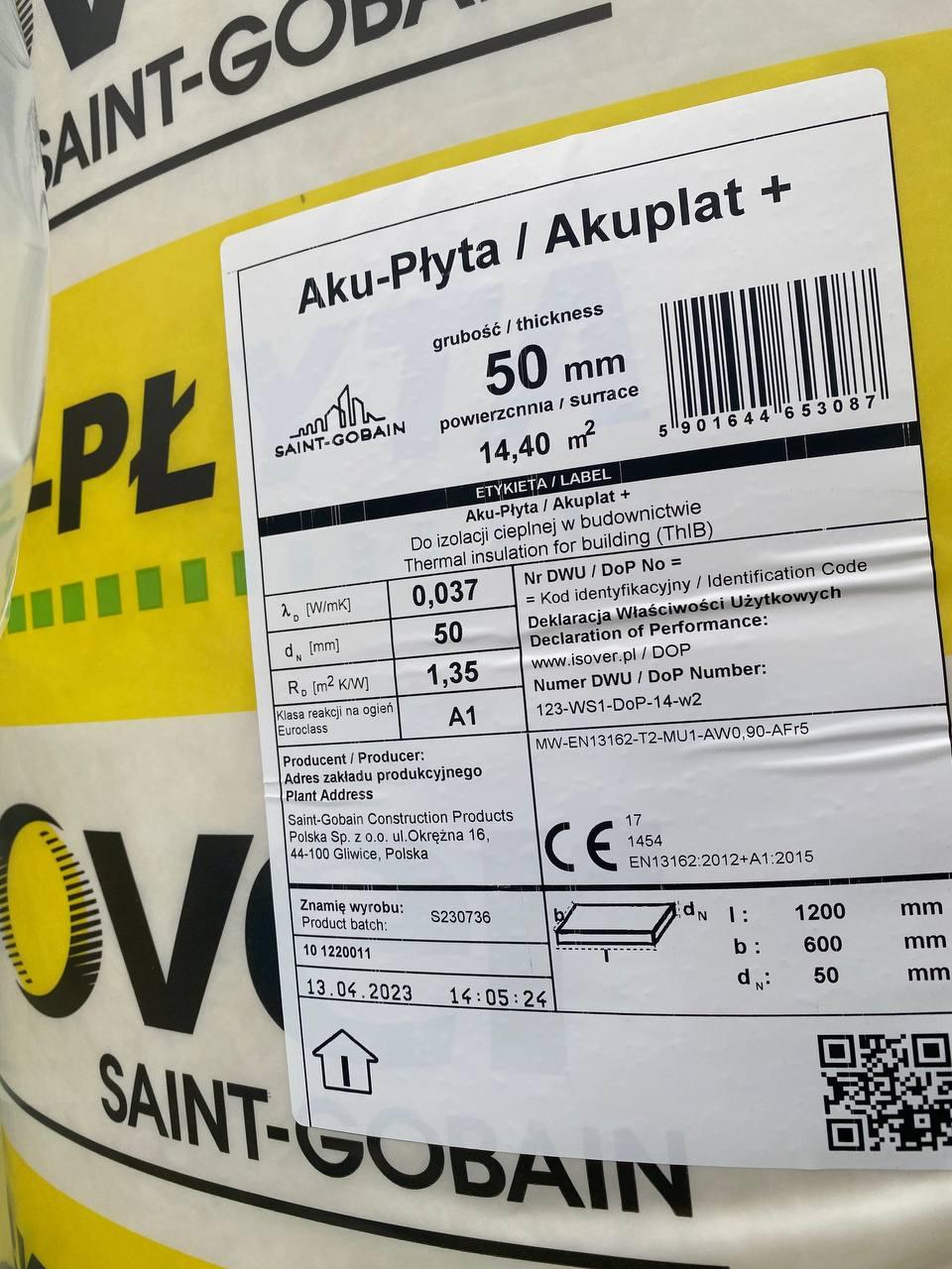 Мінеральна вата ISOVER Aky-Plyta / Akuplat +, 50мм (Площа 14,4 м2)