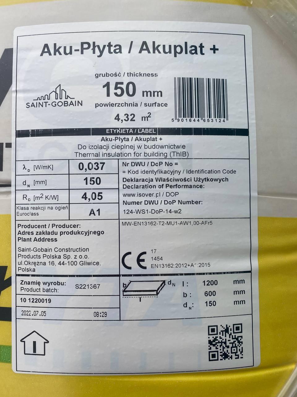 Мінеральна вата ISOVER Aky-Plyta / Akuplat +, 150мм (Площа 4,32 м2)