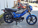 Мопед ДЕЛЬТА 110 куб. SPARK SP125C-1CFN СИНІЙ, з безкоштовною доставка, фото 4
