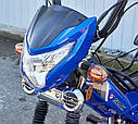 Мопед ДЕЛЬТА 110 куб. SPARK SP125C-1CFN СИНІЙ, з безкоштовною доставка, фото 9
