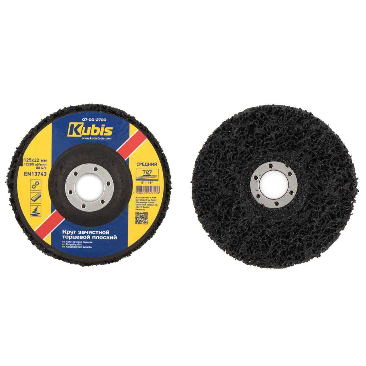 Коло зачистне торцеве плоске Kubis Т27,125*22мм (07-00-2700)