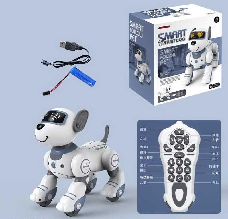 Собачка на радіокеруванні SD toys BG 1533 світло, звук, сенсор, біло-сірий
