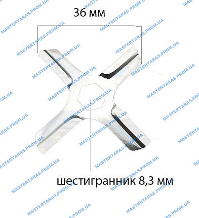 Ніж для м'ясорубки Moulinex, фото 2