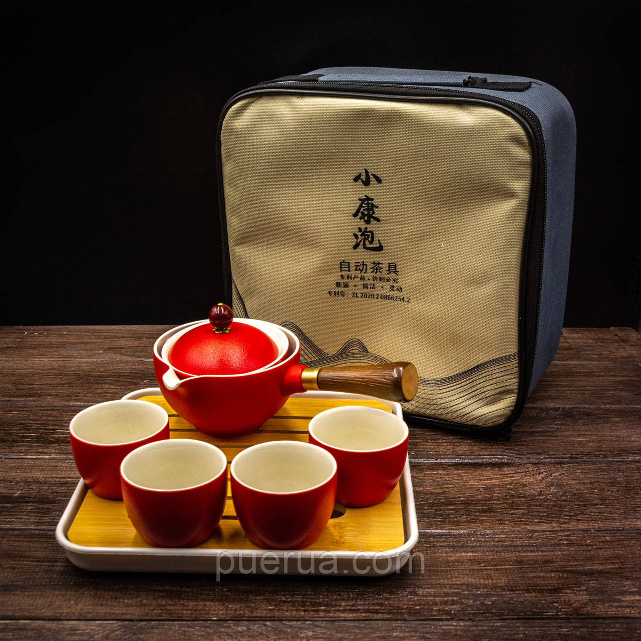 Дорожній набір посуду для чайної церемонії, фото 1