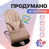 Детский шезлонг-качалка BABY Balance Soft от SBT Group бежевый/колосок (BBS-16-00)