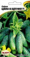Огірок Бджілка на відпочинку F1 /партенокарпік/ 10шт, фото 1
