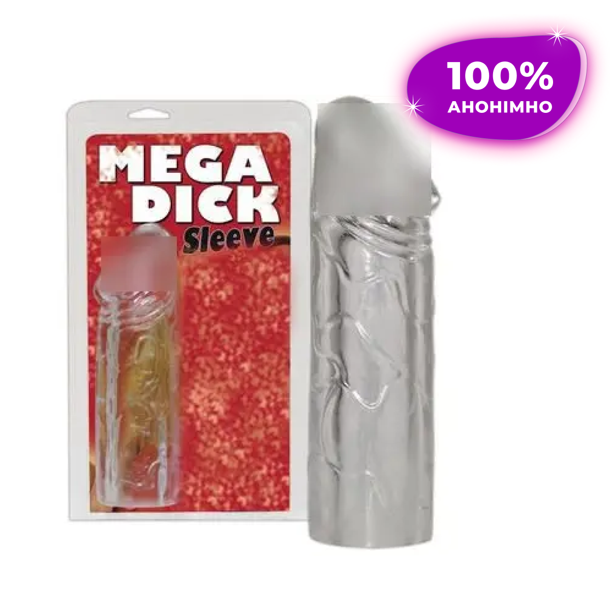 Насадка на статевий член збільшувальна реалістична Mega Dick Sleeve Насадка для збільшення пеніса