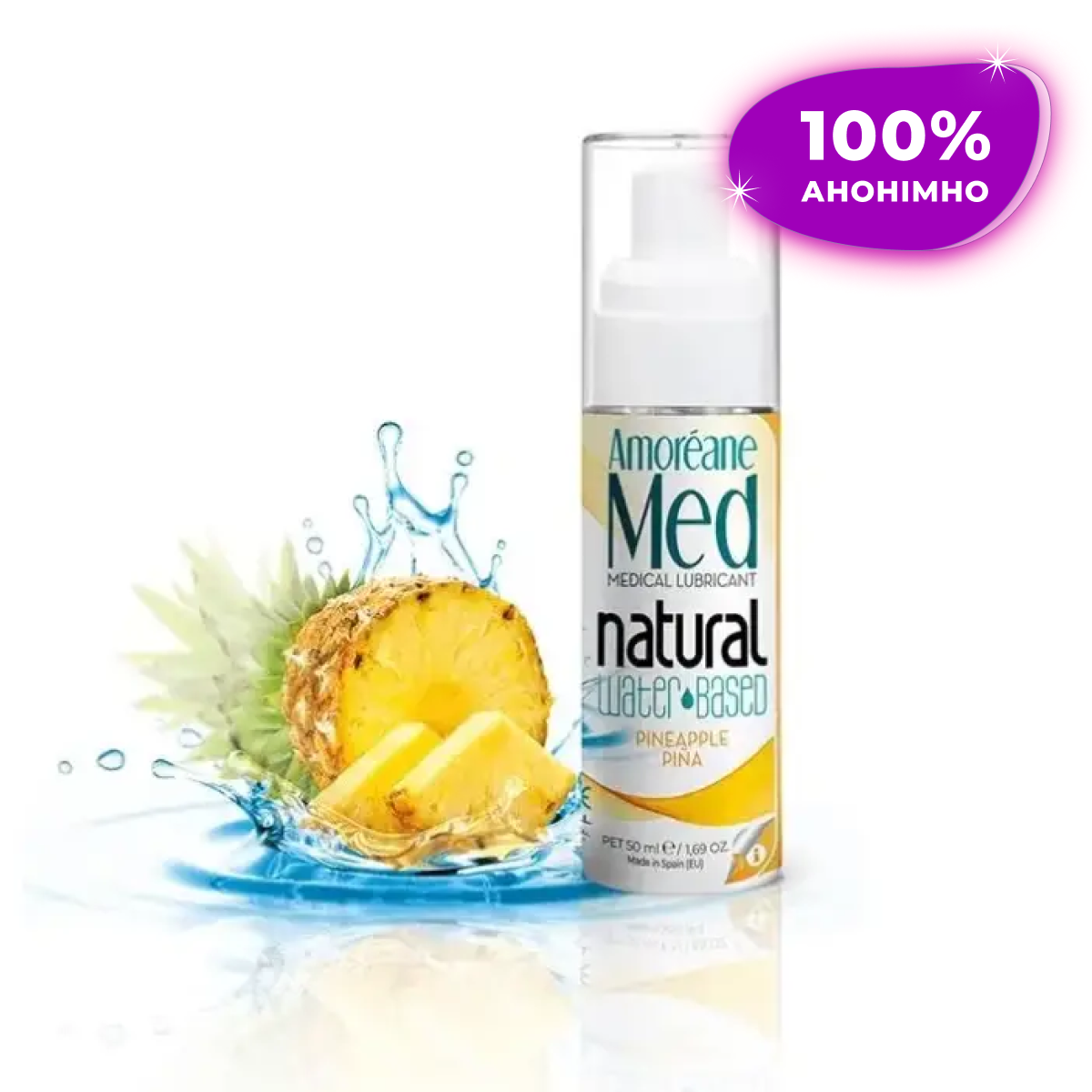 Гель лубрикант на водній основі для вагінального сексу AM Pineapple Water Based Lubricant з фітопланктоном 50мл.