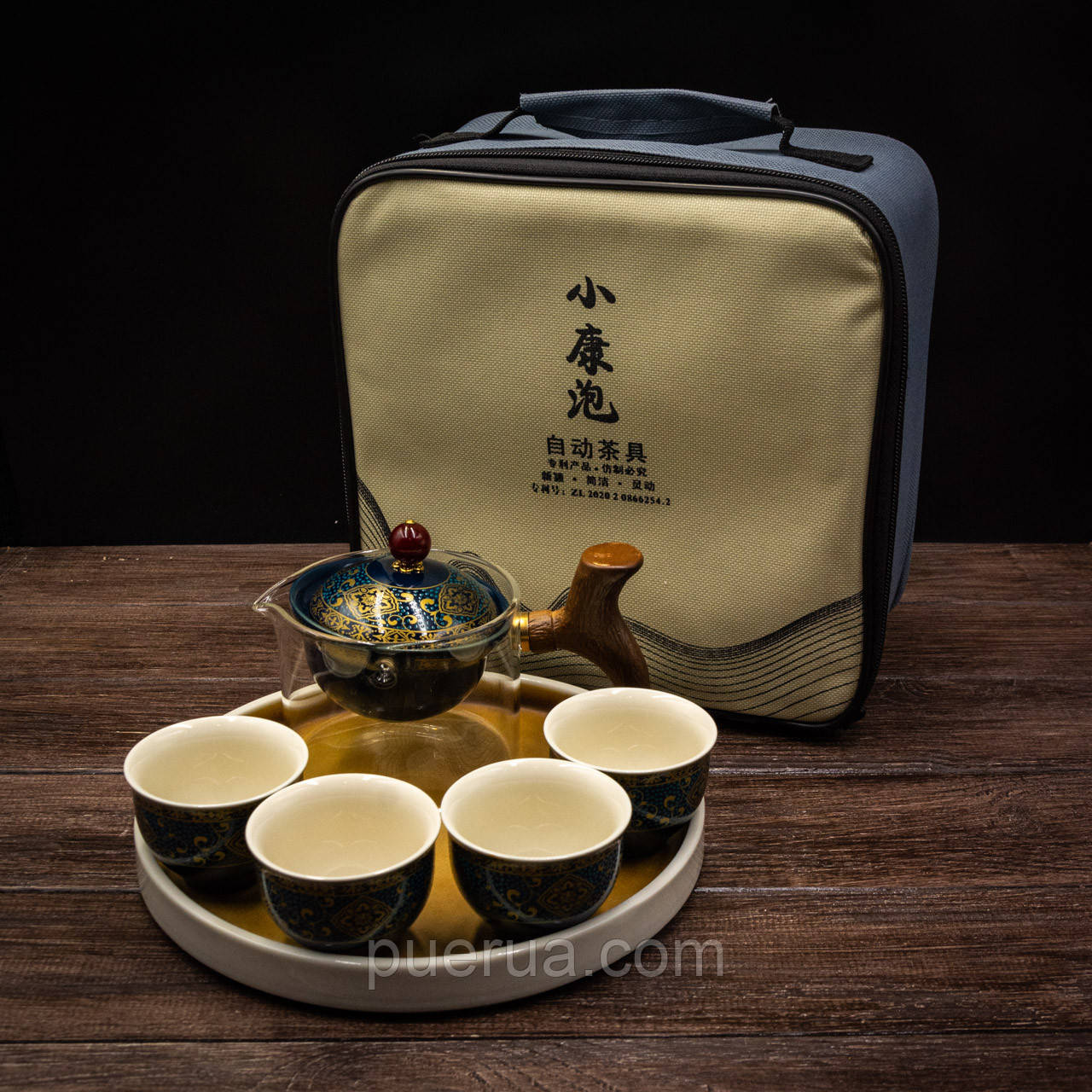 Дорожный набор посуды для чайной церемонии - фото 1 - id-p2046197372