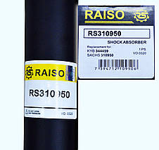 Амортизатор задній Raiso (Швеція) Skoda Octavia A5 (1Z3) Шкода Октавія А5 #RS310950 UACWTZE7, фото 5